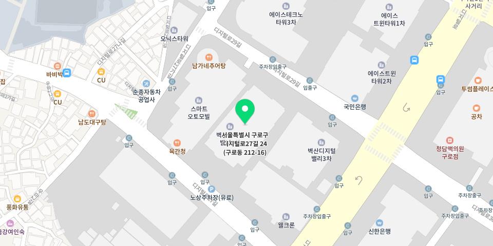 서울사무소 오시는 길